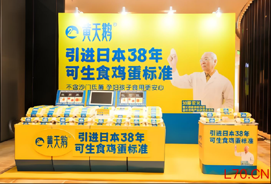 一颗3元鸡蛋被检出“合成色素”，到底超标没？黄天鹅、胖东来纷纷“硬刚”打假人