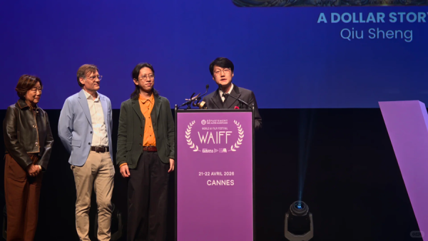 世界人工智能电影节居然已经第二届了，MiniMax以合作伙伴和发起人亮相