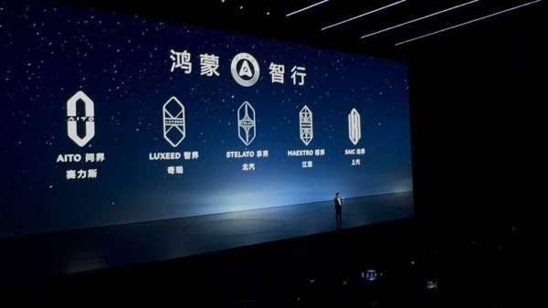 “腰斩”的赛力斯：依附与独立的汽车生态博弈