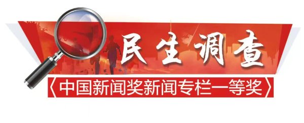 旧改为何停工一年多？楼体焕然一新，路面却坑洼难行……