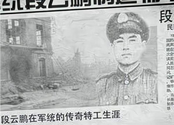 军统特务“赛狸猫”广州落网，公安部长罗瑞卿：绝不能让他再跑掉
