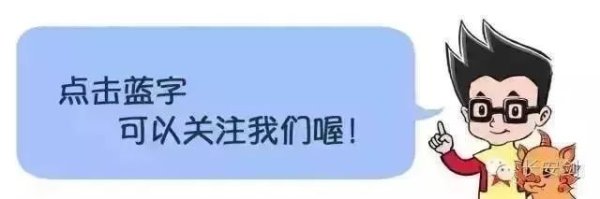 这笔订单……不对劲，报警