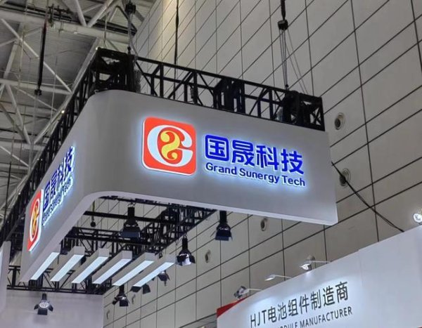 国晟科技再跌停！概念炒作退潮叠加业绩恶化，股价创阶段新低