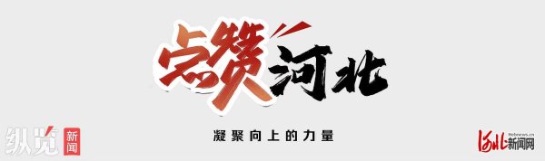 点赞河北 | 货物洒在公路上，司机无奈用树枝清扫，路过女子回村借来工具，帮忙清扫半小时