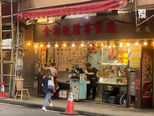 香港“最强钉子户”终于低头！老板35年狂赚4100万！