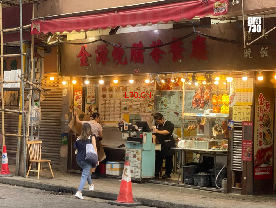 来源：am730