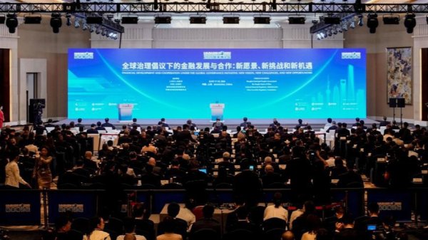 2026陆家嘴论坛开幕 何立峰陈吉宁出席