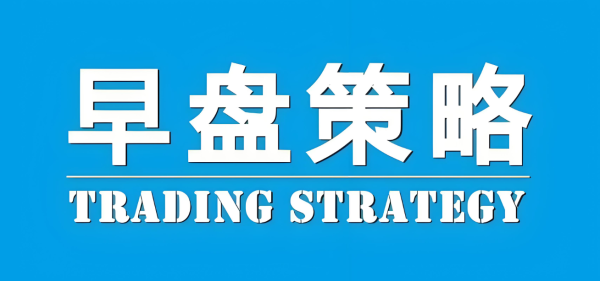 李财：区间未改，黄金还是震荡