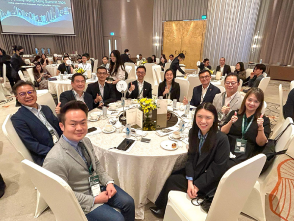 艾德金融出席Future-Ready Hong Kong Summit 2026峰会