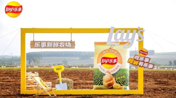 我国首批获得种子认证的马铃薯种薯上市