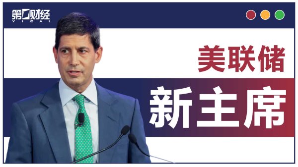 外交部：日本“新型军国主义”成势为患 已对世界和平稳定构成现实威胁