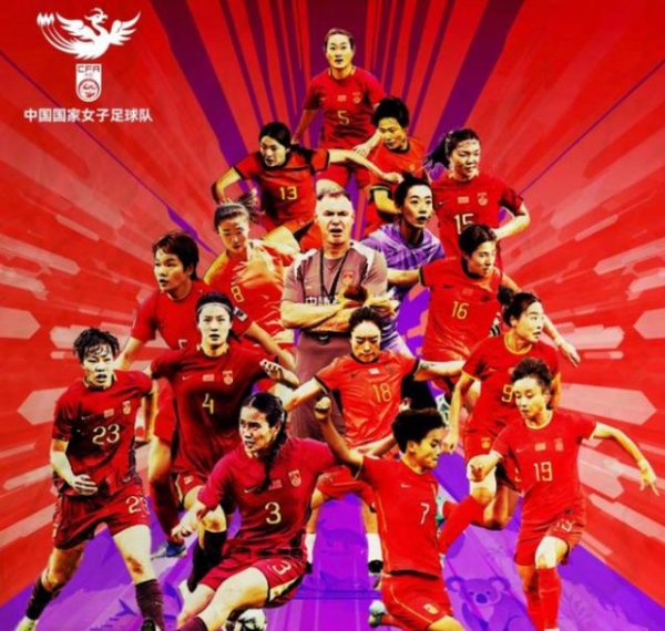 得失25-1！中国女足再战弱旅，剑指大胜，底线5-0，冲亚洲杯冠军
