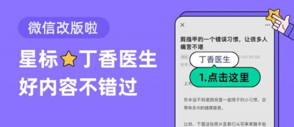 一个巨伤眼的坏习惯，很多人从小到大都没改掉