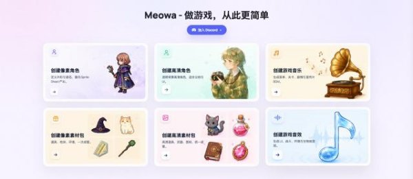 前字节AI游戏项目负责人，赚到了创业三年以来第一笔钱