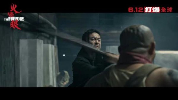 《火遮眼》可能是史上最强的武打片，但是