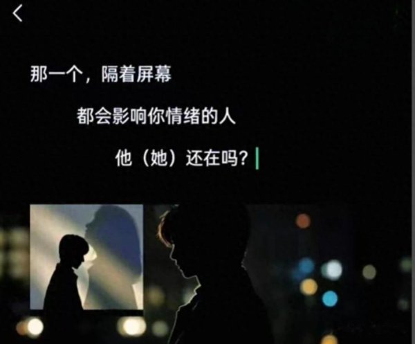 你凭什么能认识高质量的女生? 别傻了, 必须上“套路”才会有机会