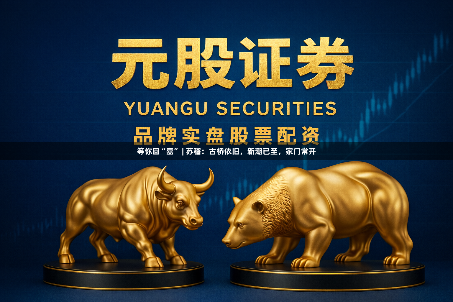 等你回“嘉” | 苏稽：古桥依旧，新潮已至，家门常开