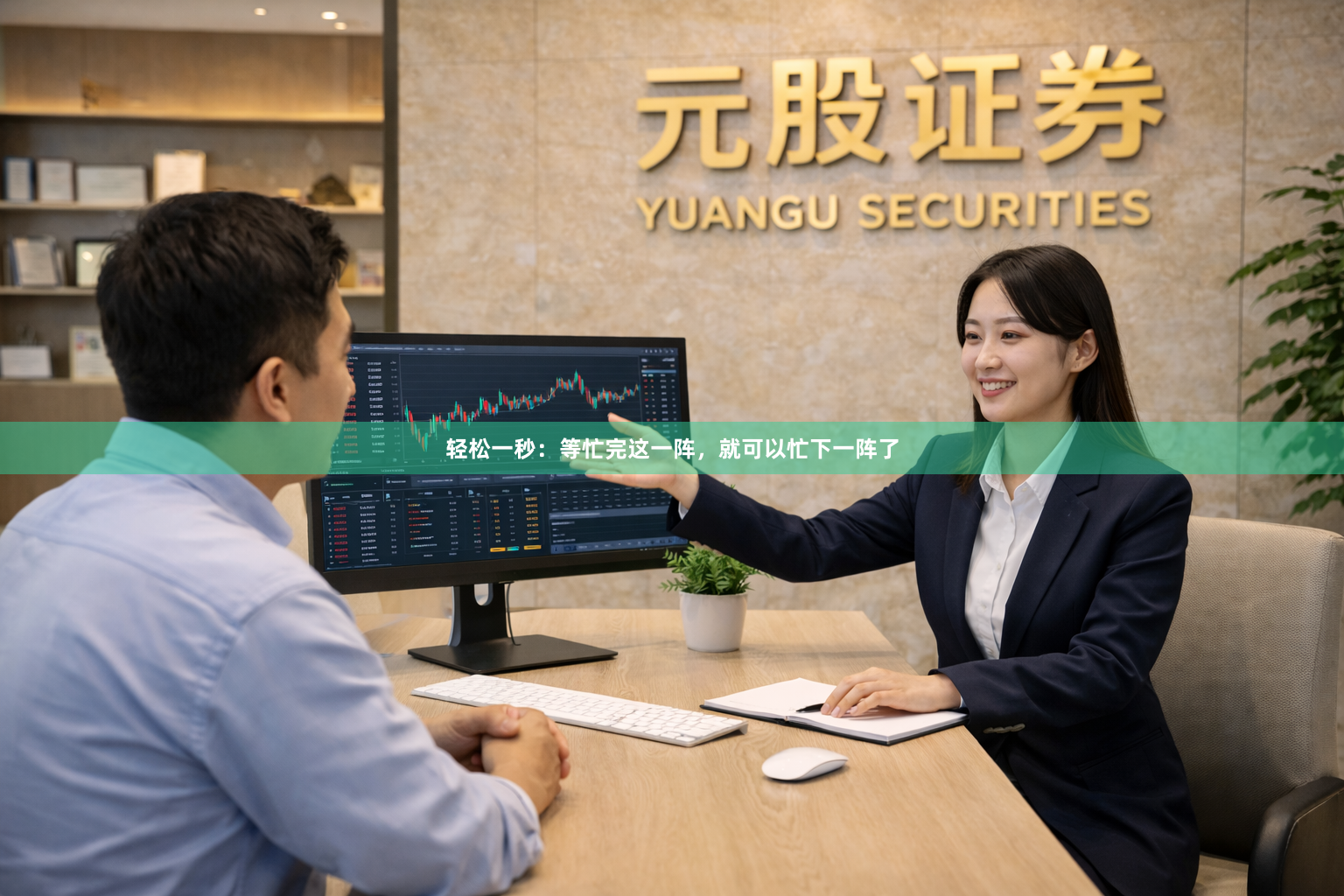 轻松一秒：等忙完这一阵，就可以忙下一阵了
