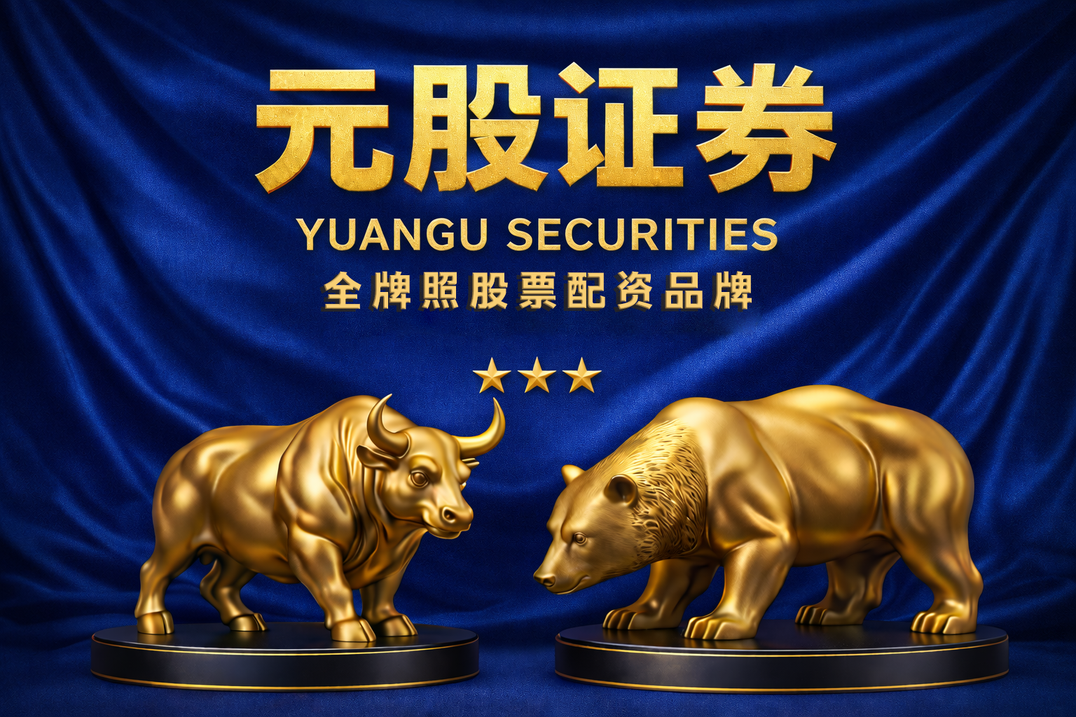 银河通用、松延动力同日官宣大额融资 “大基金”入局 具身智能开年狂揽超200亿元