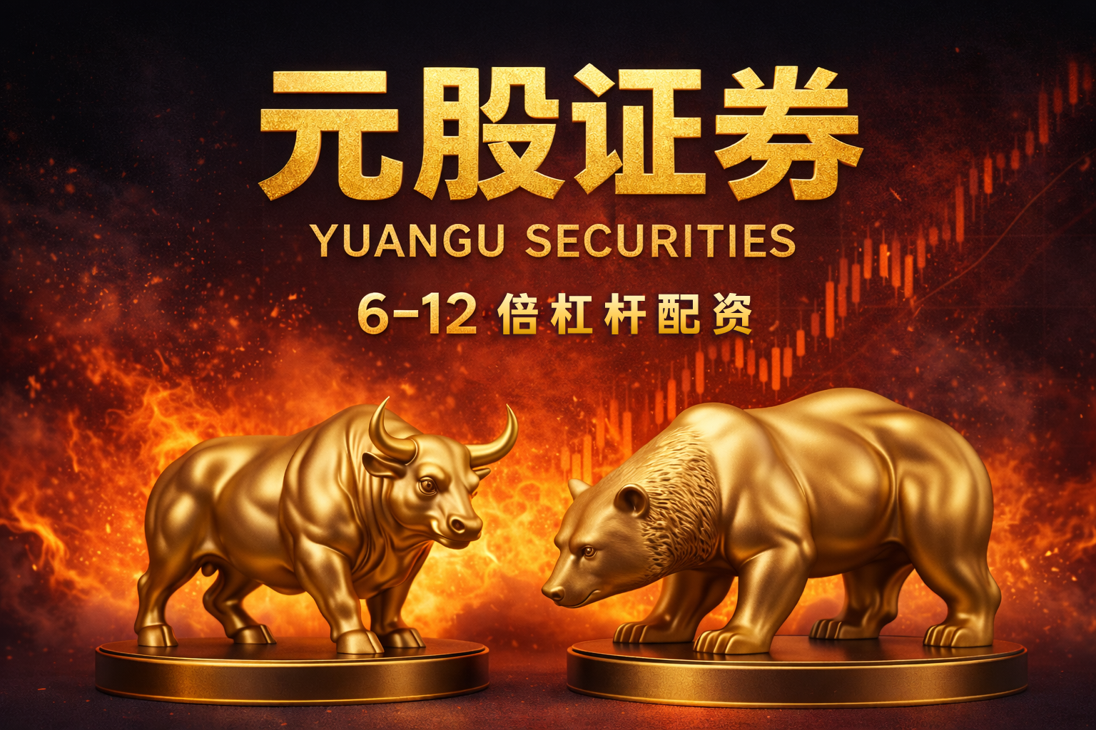 投资者报告：当下周期依赖消息交易的投资者使用AI炒股配资的资