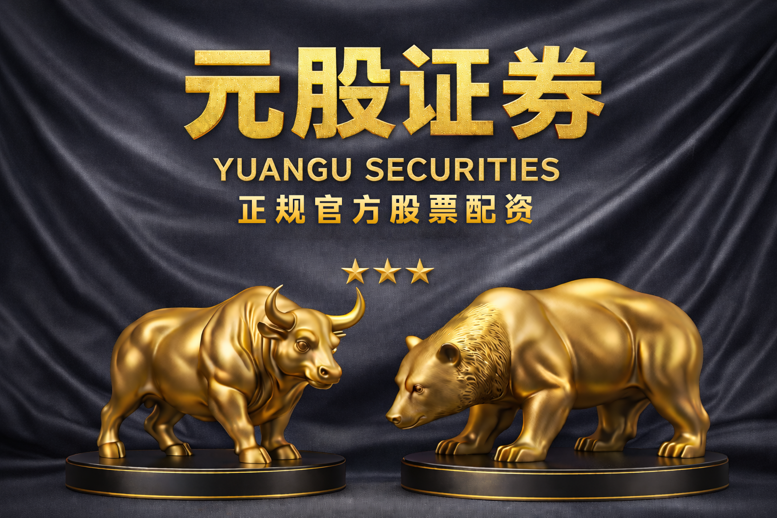 央行：一季度末本外币企事业单位贷款余额194.88万亿元 同比增长8.6%