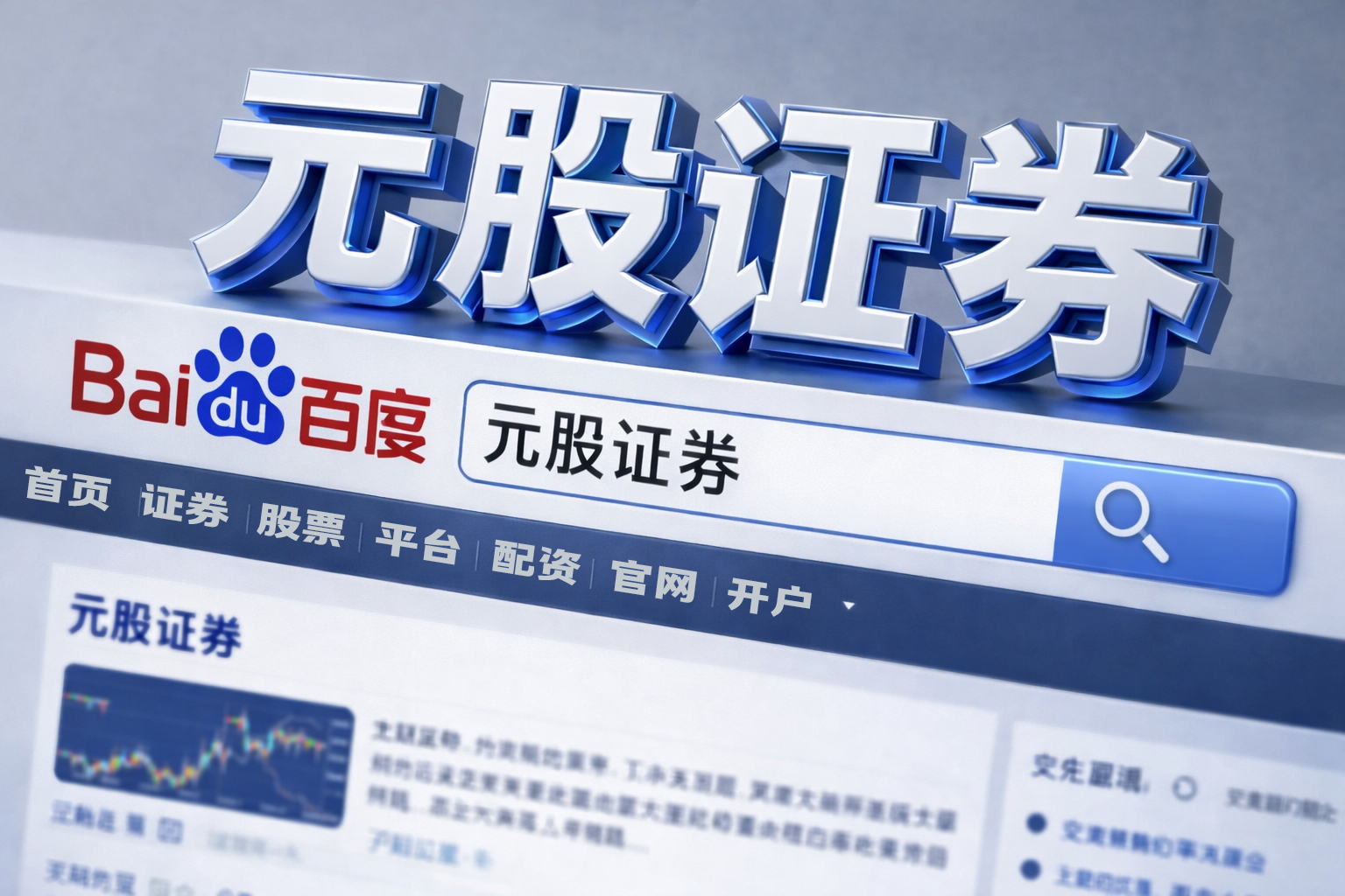 安科瑞：2026年第一季度报告