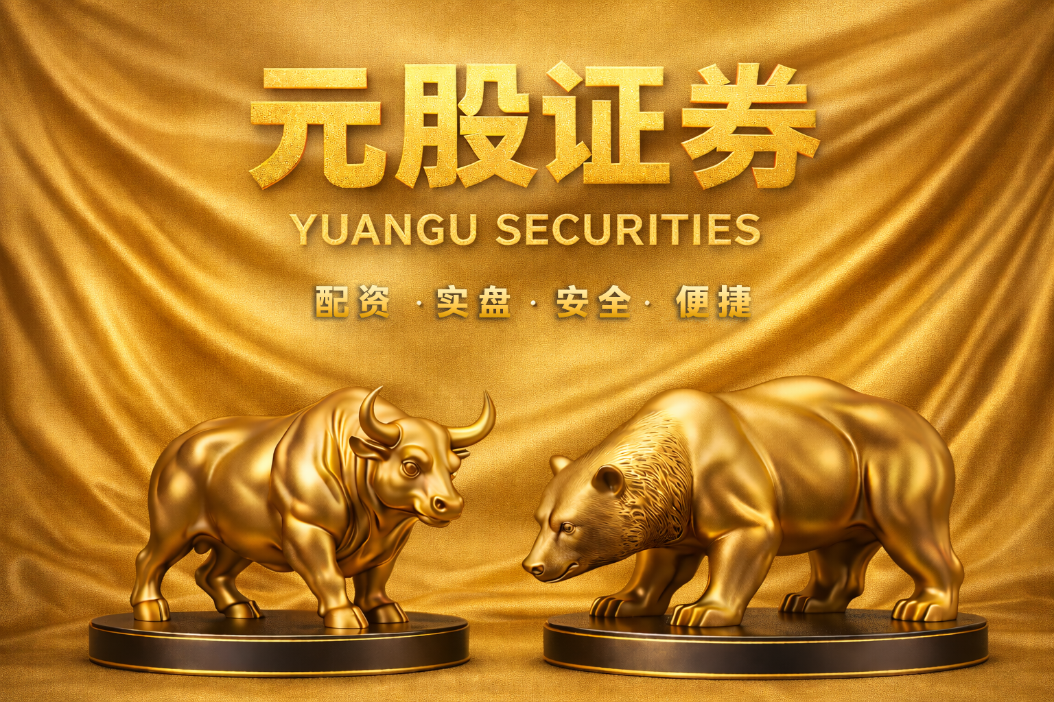 期货投资信息中心 公共领导力与组织领导力的协调