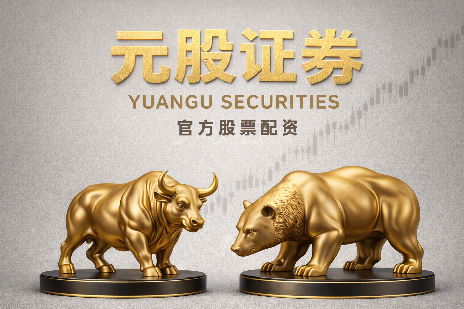 贵州燃气：一季度净利润1.01亿元 同比增长41.75%